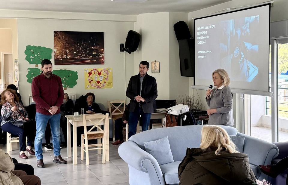 Πρωτοβουλίες Δήμων για τις απειλές απάτης εναντίον ηλικιωμένων
