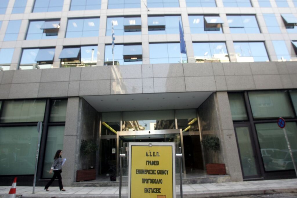 ΑΣΕΠ: Προκήρυξη μόνιμων θέσεων με απολυτήριο λυκείου σε ΟΤΑ &amp; Δημόσιο