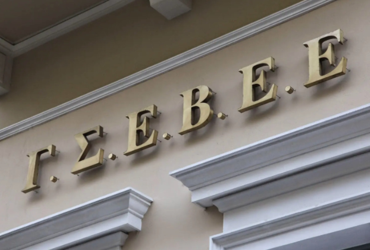 Μελέτη ΙΜΕ ΓΣΕΒΕΕ: Τα οικονομικά βάρη των μικρών επιχειρήσεων στην Ελλάδα