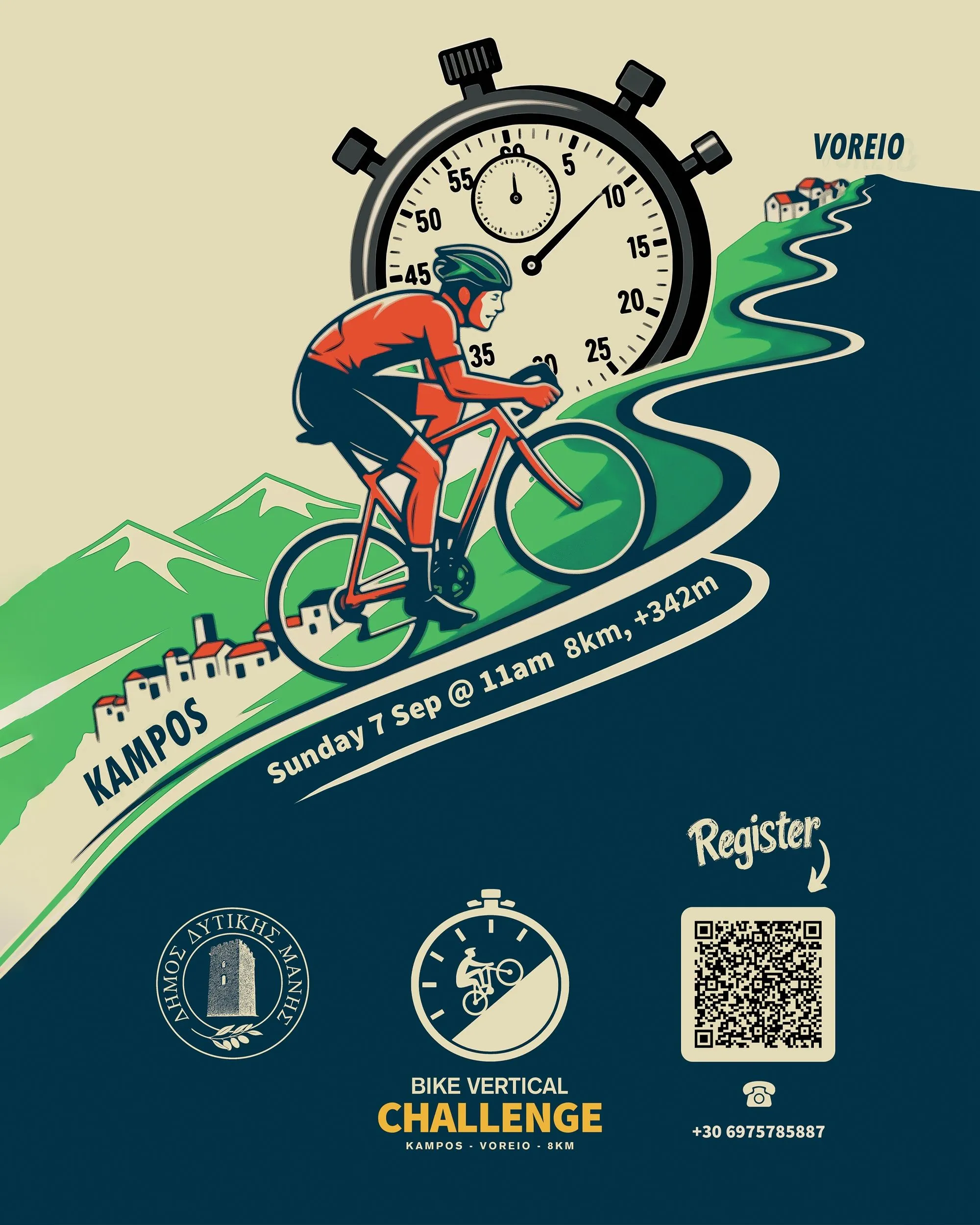 Bike Vertical Challenge στη Δυτική Μάνη 