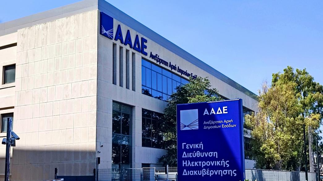 ΟΣΔΕ 2026: Μέσω myAGRO η Ενιαία Αίτηση Ενίσχυσης