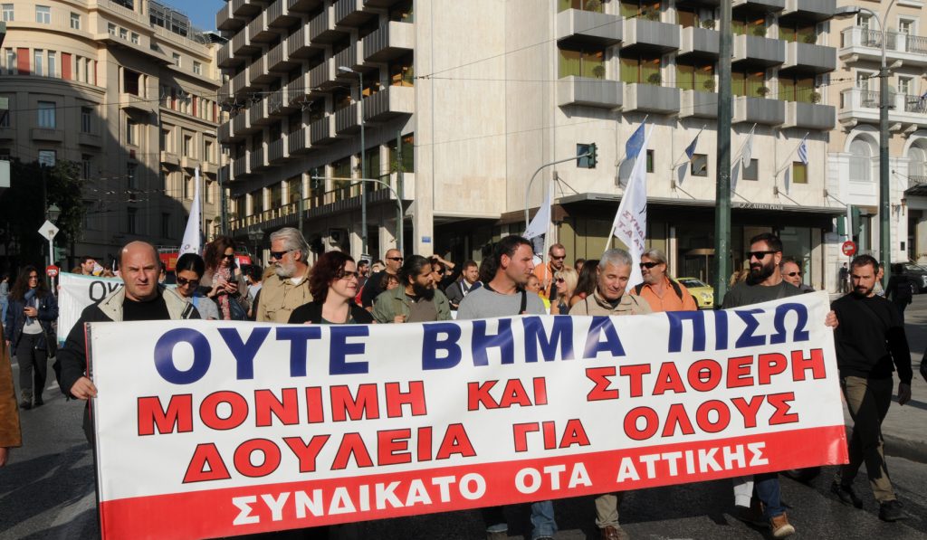 Εργαζόμενοι ΟΤΑ σε Λιβάνιο: Αυξήσεις μισθών 20%, μονιμοποίηση συμβασιούχων, μαζικές προσλήψεις