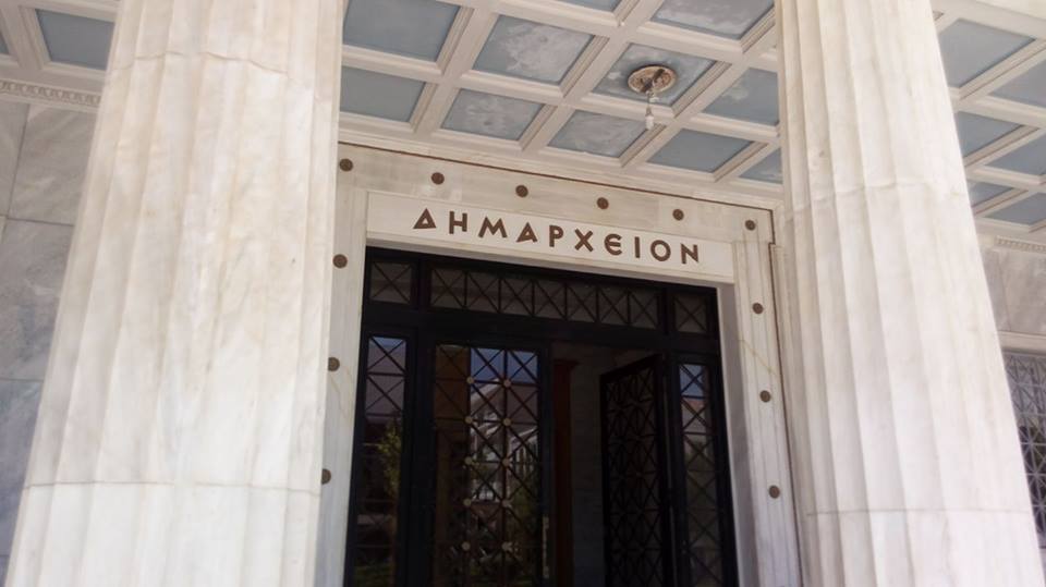 2.000 θέσεις εργασίας ΑμεΑ σε Δήμους