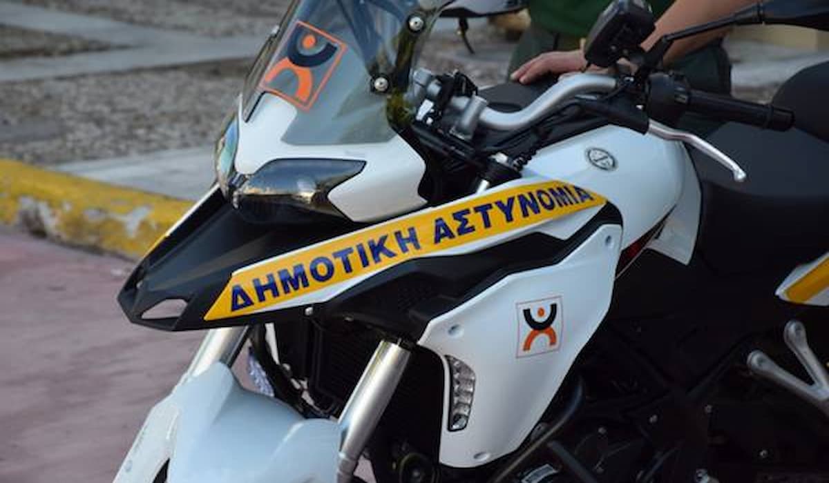 Επέκταση αρμοδιοτήτων Δημοτικής Αστυνομίας