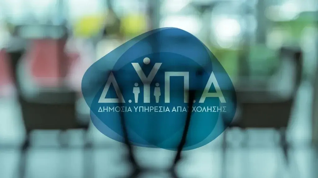 ΔΥΠΑ: 103 Εργαστήρια Συμβουλευτικής γαι αναζήτηση εργασίας, τον Οκτώβριο