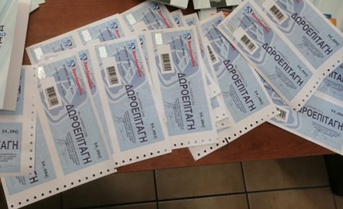 Το σύστημα των Διατακτικών ενόψει Χριστουγέννων