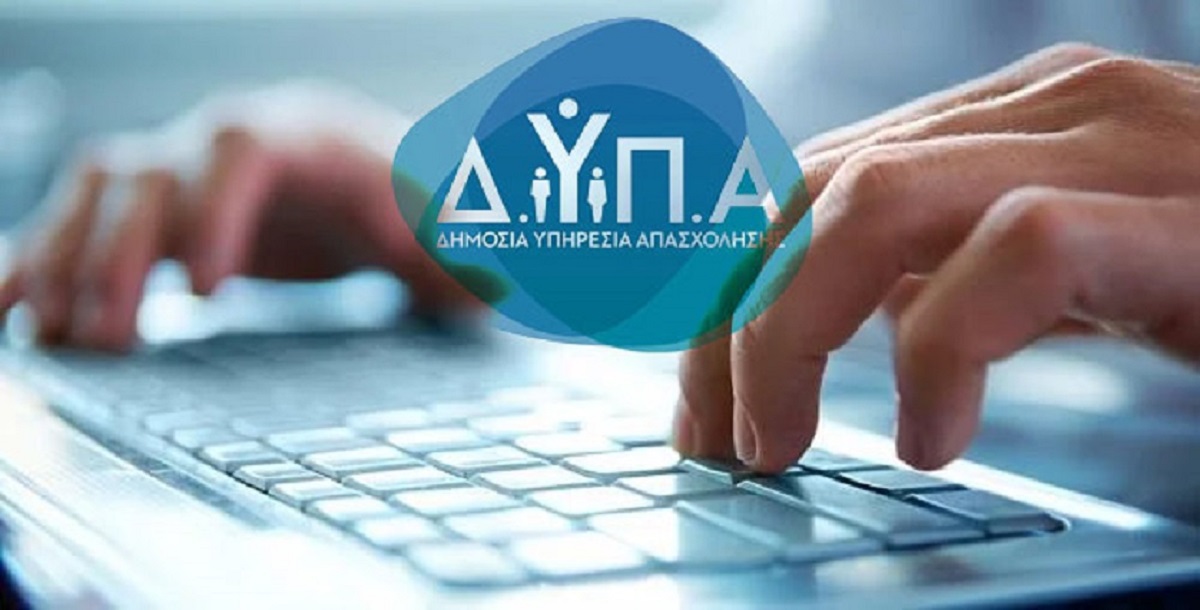 ΔΥΠΑ: Συνεχίζονται οι αιτήσεις για τις 50 ΕΠΑΣ Μαθητείας