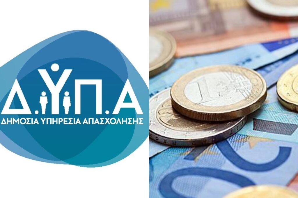 ΔΥΠΑ: Αιτήσεις στο πρόγραμμα κατάρτισης με voucher 750 ευρώ
