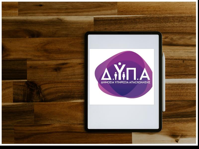 ΔΥΠΑ: Έναρξη υποβολής προγραμμάτων κατάρτισης &amp; απασχόλησης 10.000 ανέργων