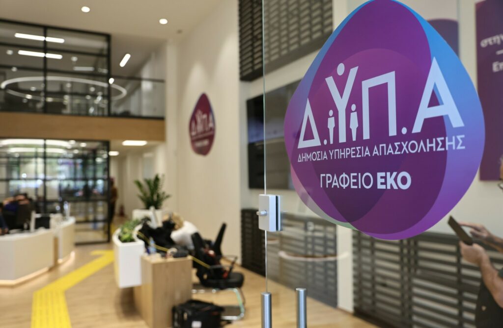 ΔΥΠΑ: Αιτήσεις για 2.700 θέσεις με μισθό μέχρι 1.185 ευρώ
