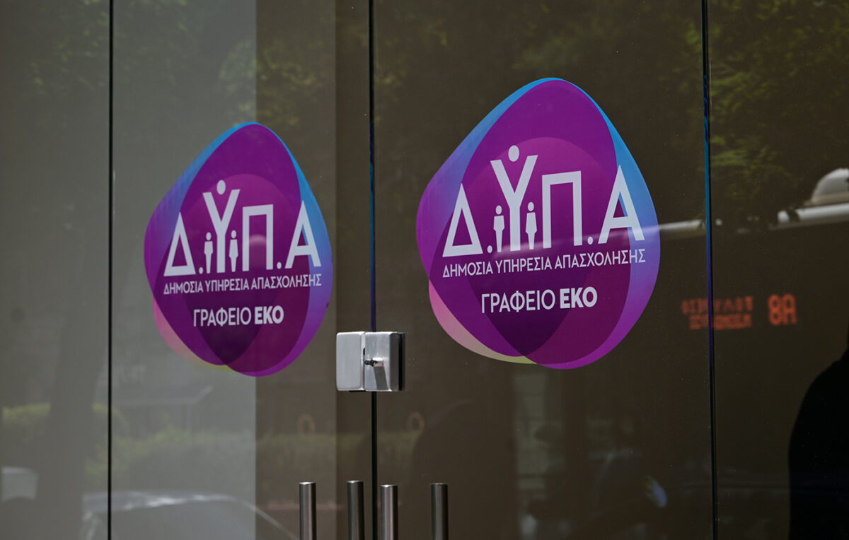 ΔΥΠΑ: Επιχορήγηση 14.800 ευρώ για ίδρυση επιχείρησης από ανέργους