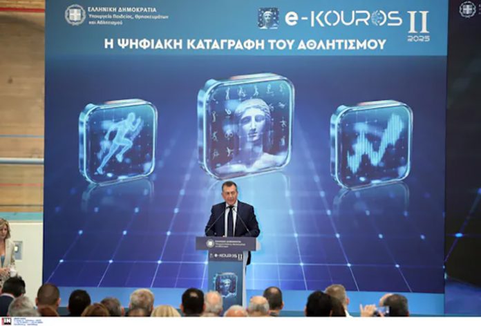 Από τον Σύλλογο Ταε-Κβο-Ντο>300 της Σπάρτης η τελευταία Αίτηση στο Αθλητικό Μητρώο e-Kouros 