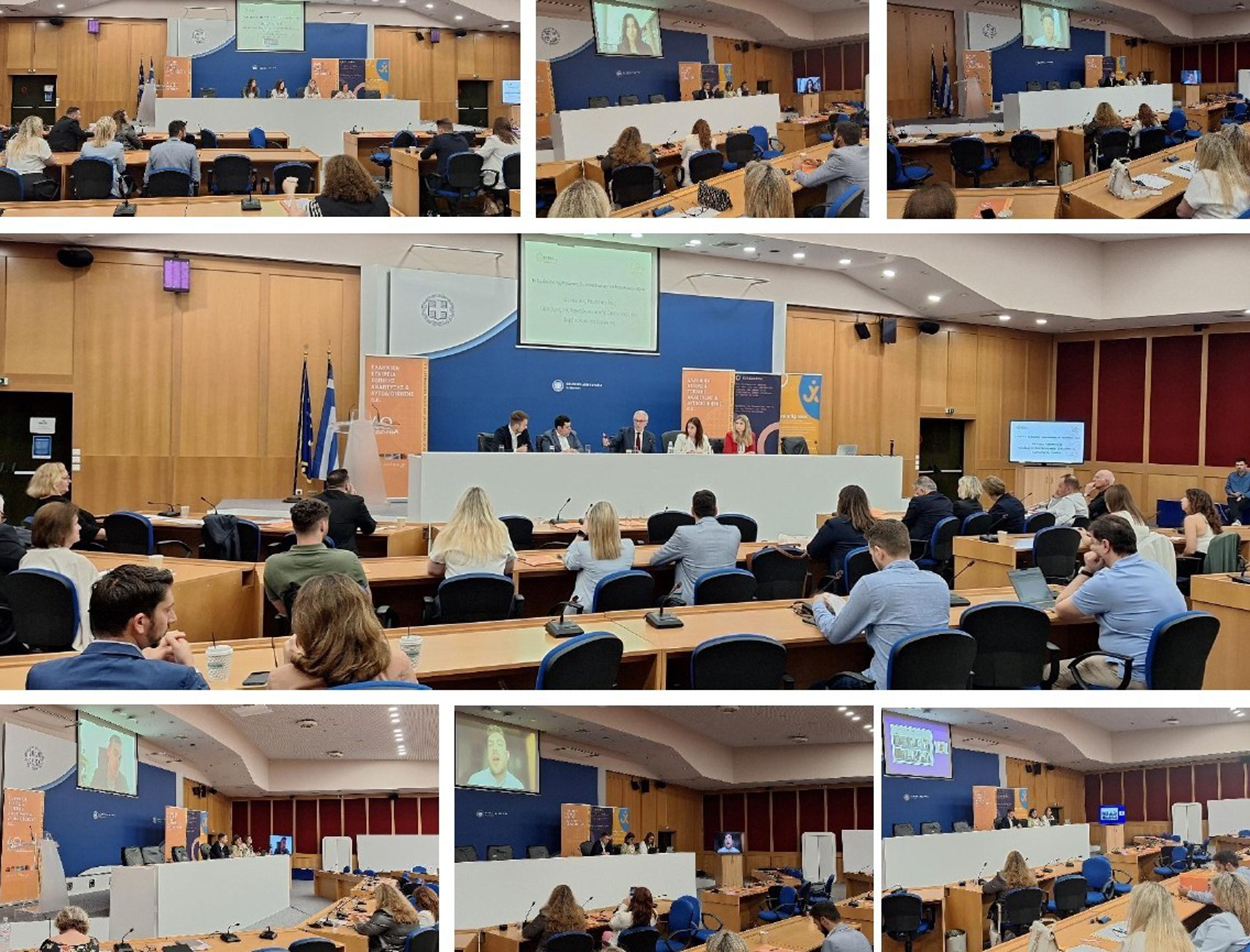 ΕΕΤΑΑ: Ο ρόλος των Νέων στην Τοπική Αυτοδιοιίκηση