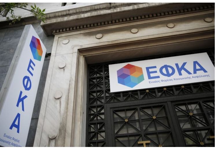 ΕΦΚΑ: Έτοιμάζεται νέα ρύθμιση για ληξιπρόθεσμα χρέη