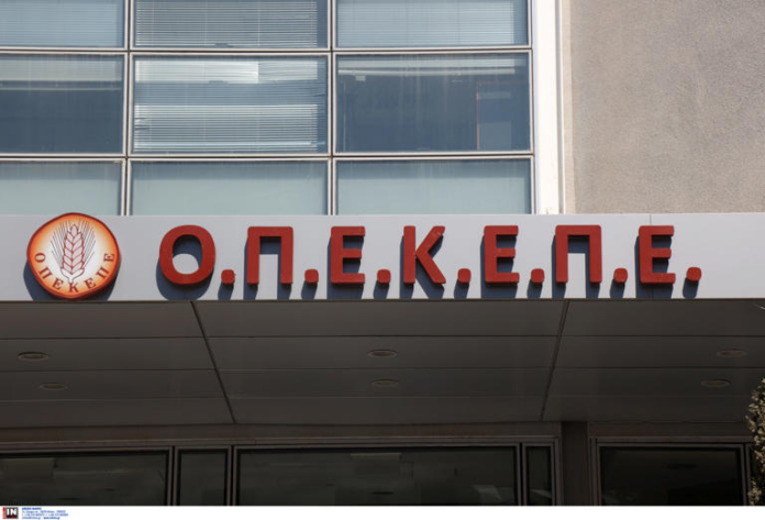 ΟΠΕΚΕΠΕ: Αγνοούνται 230.000…αγρότες