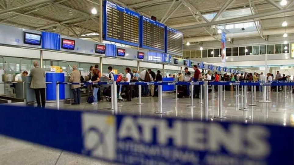 Εκπτώσεις στα αεροπορικά εισιτήρια για νεοδιόριστους εκπαιδευτικούς