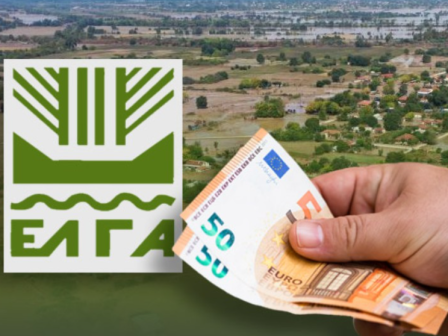 ΕΛΓΑ: Πλήρωσε αποζημιώσεις ύψους 18,3 εκατ. ευρώ σε 8.480 δικαιούχους