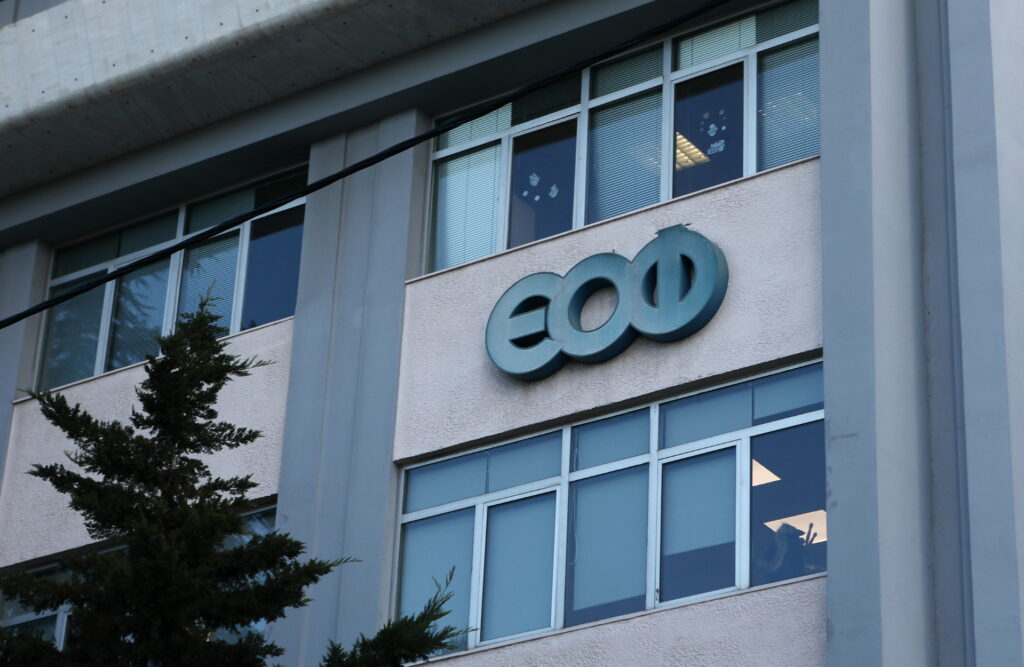 ΕΟΦ: «Καμπανάκι» για τρία συμπληρώματα διατροφής