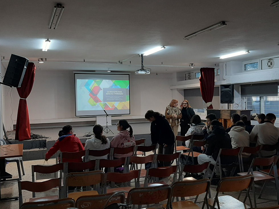 Δράσεις επαγγελματικού προσανατολισμού από Δήμους