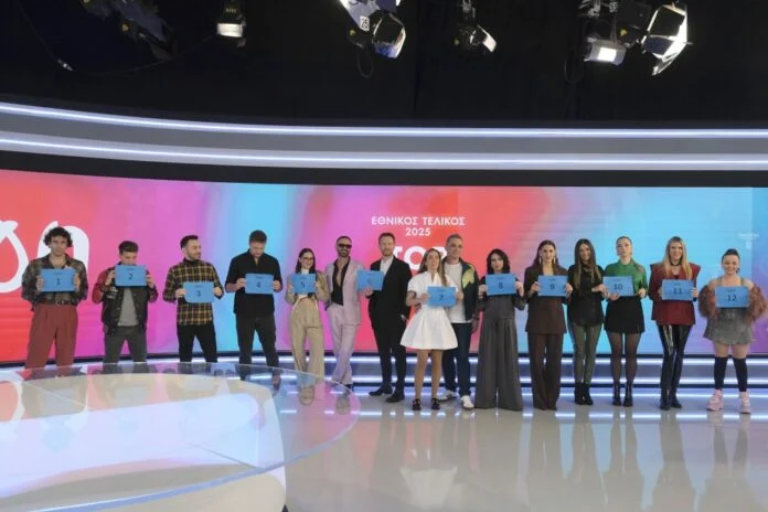 Eurovision 2025: Η σειρά εμφάνισης των δώδεκα Ελλήνων φιναλίστ