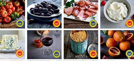 Πλατφόρμα προβολής Ελληνικών προϊόντων ΠΟΠ/ΠΓΕ