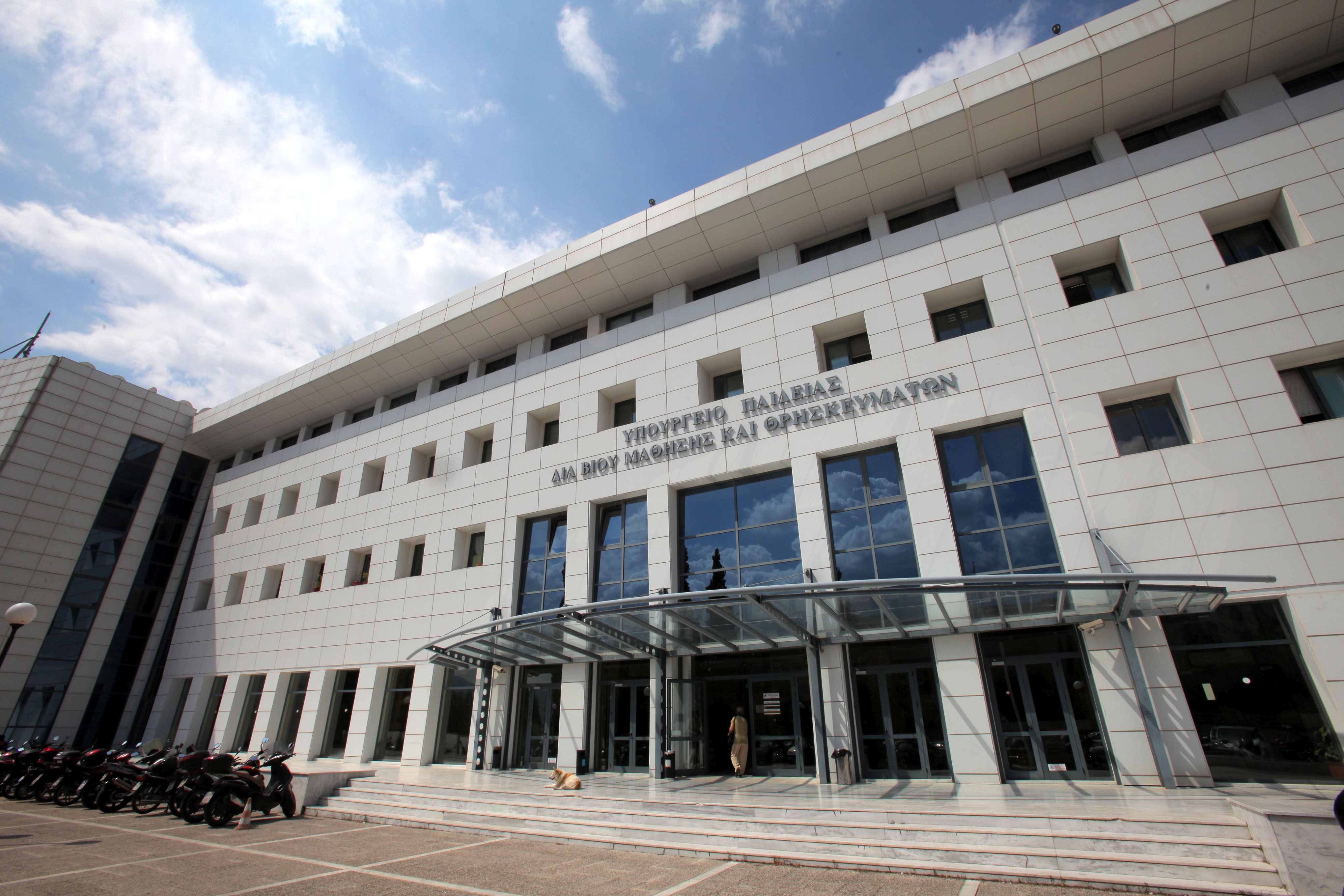 Προσκλήσεις για το διορισμό 5.487 εκπαιδευτικών