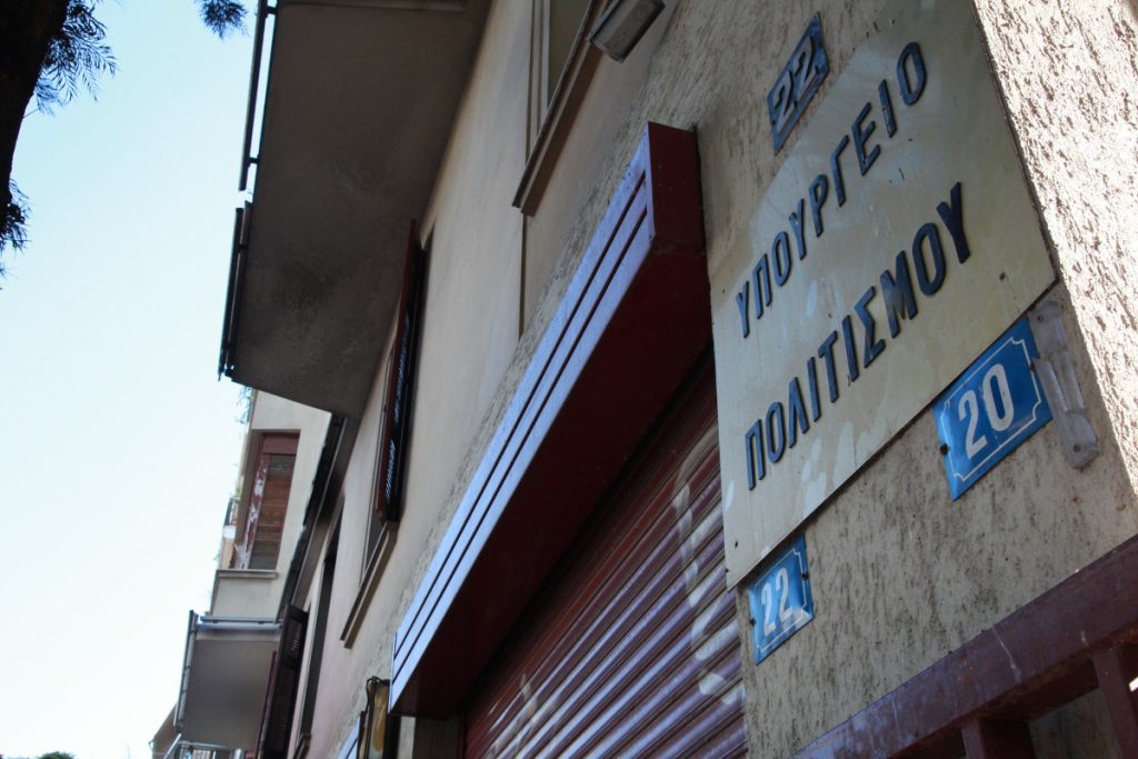 Υπουργείο Πολιτισμού για πισίνα Κασσελάκη: «Πρόκειται για αρχαιολογική παρανομία»