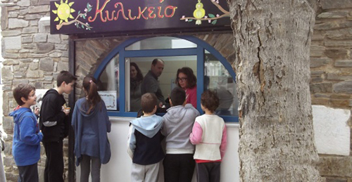 Νέα απόφαση: Τί επιτρέπεται και τί απαγορεύεται να πωλείται τα Σχολικά κυλικεία