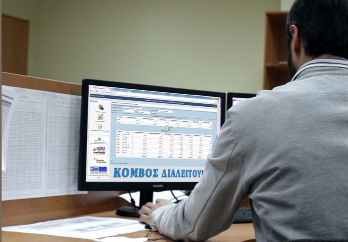 Υποχρεώσεις Δήμων για ενημέρωση του Κόμβου Διαλειτουργικότητας ΟΤΑ