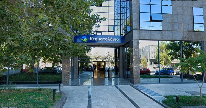 ΚΕΔΕ: ΟΧΙ στη μεταφορά αρμοδιοτήτων από τις ΥΔΟΜ στο Κτηματολόγιο