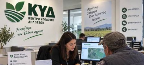 Νέες διαδικασίες ελέγχου των Κέντρων Υποδοχής Δηλώσεων για διατήρηση της πιστοποίησης