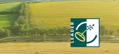 ΑΑΔΕ: Έλεγχοι και πληρωμές των δικαιούχων Ομάδων Τοπικής Δράσης του Προγράμματος LEADER