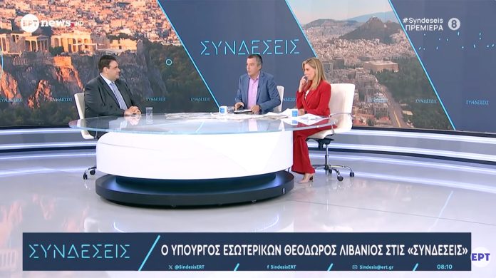 Λιβάνιος: Έως 3.500 προσλήψεις στην Αυτοδιοίκηση το 2027 και νέο σύστημα επιλογής προϊσταμένων