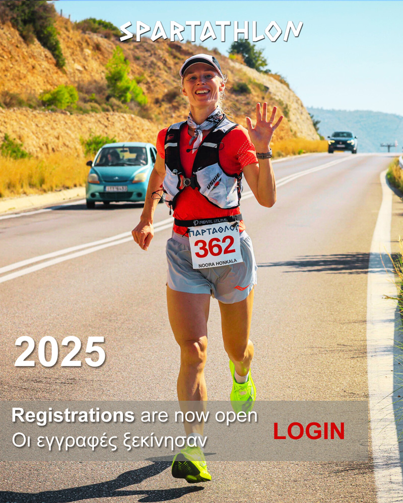 25/2 λήγουν οι εγγραφές Αθλητων στο SPARTATHLON 2025