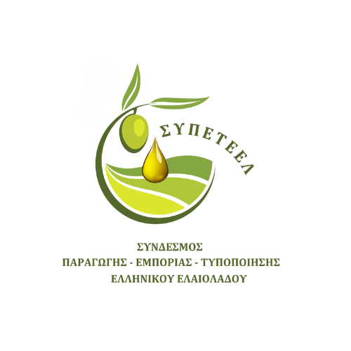 Συγκροτήθηκε σε Σώμα το Δ. Σ. του ΣΥΠΕΤΕΕΛ-Εκπροσωπεί το 40% της Ελληνικής παραγωγής Ελαιολάδου