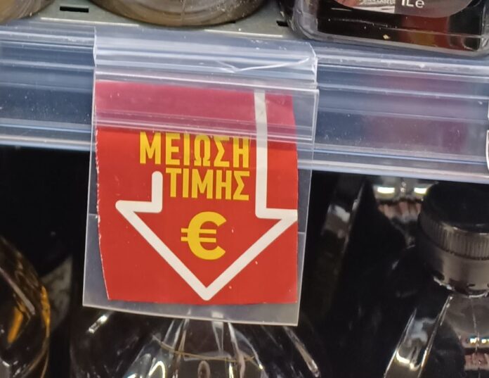 Υποχωρούν οι τιμές των ελαιολάδων στα ελληνικά σούπερ μάρκετ