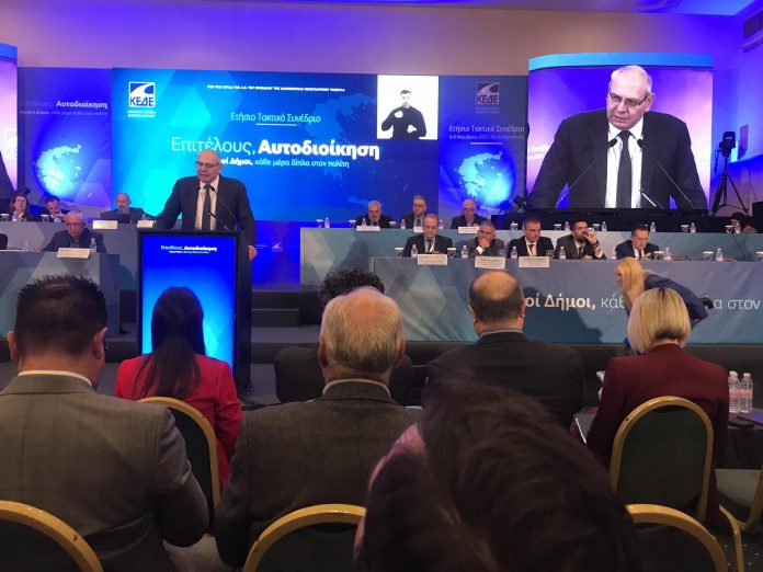 ΥΠ.ΕΣ.: Η κυβερνοασφάλεια είναι υπόθεση ευθύνης για κάθε Δήμο