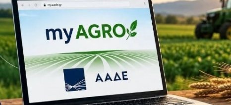 Ερωτήματα ΓΕΩΤ.Ε.Ε. προς την ΑΑΔΕ για την Ενιαία Αίτηση Ενίσχυσης 2026