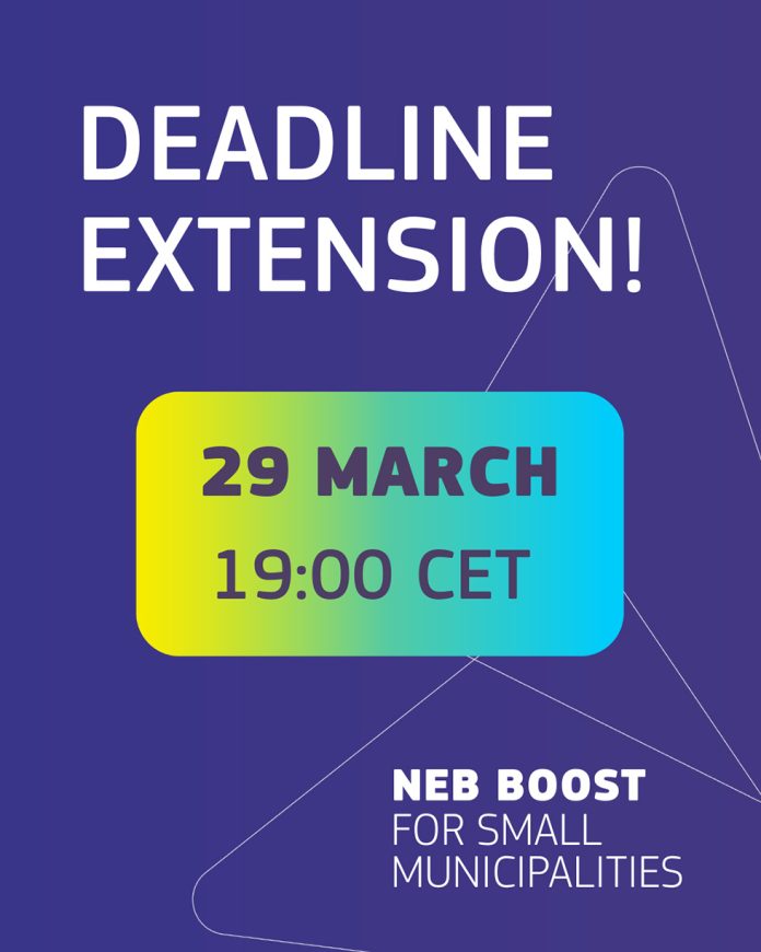 Αίτηση για τον Διαγωνισμό NEB Boost για Μικρούς Δήμους 