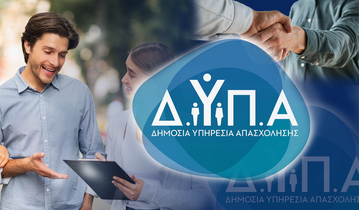 ΔΥΠΑ: 87 σχολές με 14.000 σπουδαστές σε όλη τη χώρα–Άνοδος στη ζήτηση–Νέες ειδικότητες