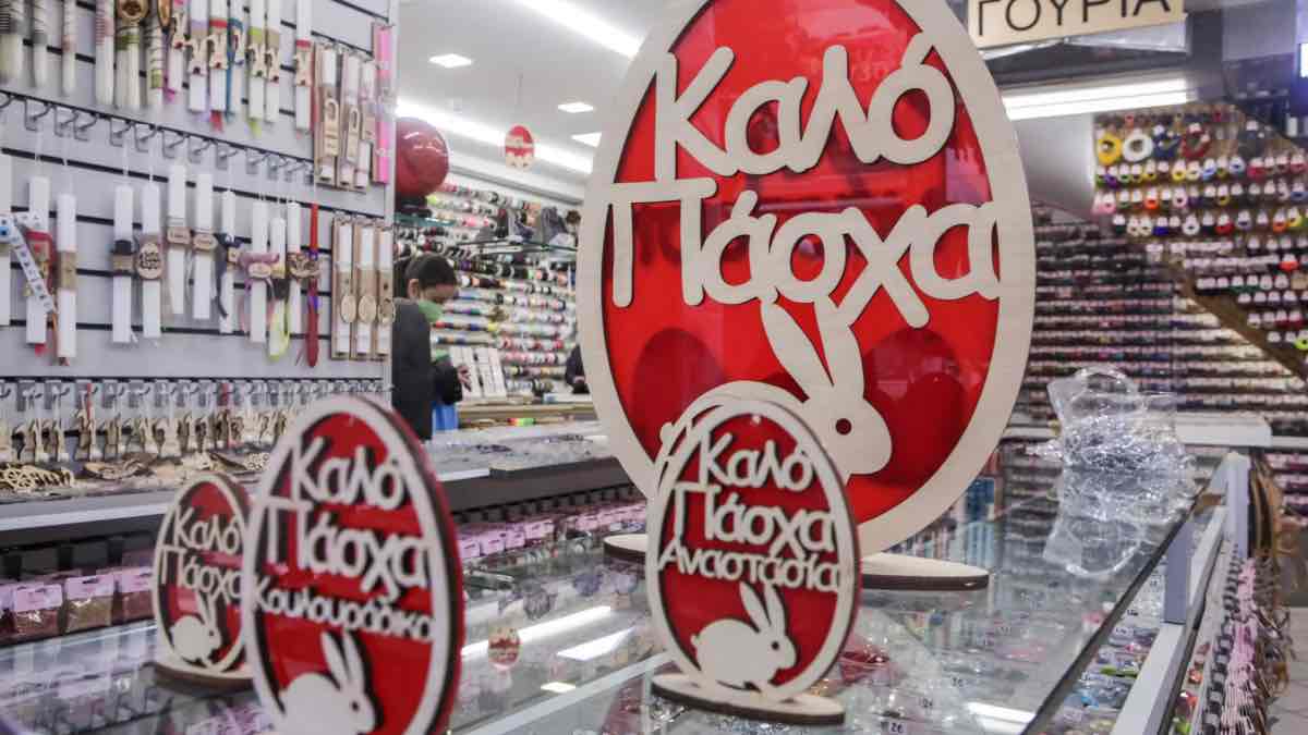 Τόνωση της αγοράς αναμένεται να φέρει ο πασχαλινός τζίρος