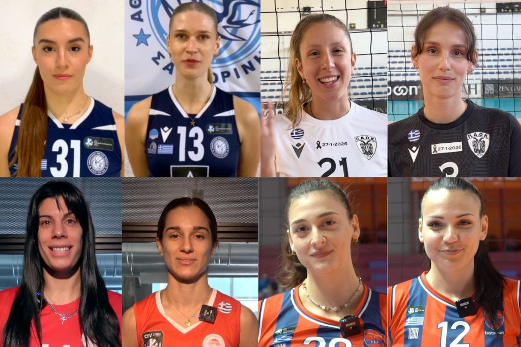 Final 4 του Κυπέλλου Ελλάδας Βόλεϊ Γυναικών