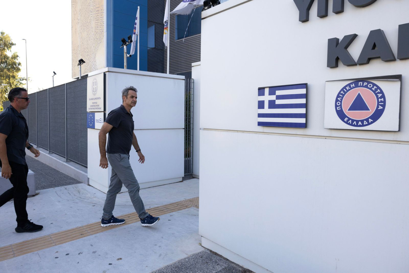 Φωτιά στην Αττική: Στο κέντρο Διαχείρισης Κρίσεων του υπουργείου Πολιτικής Προστασίας ο Μητσοτάκης