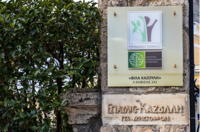 Παράταση έως 31/7 για τη δημιουργία αντιπυρικών ζωνών σε 172 Δήμους της χώρας