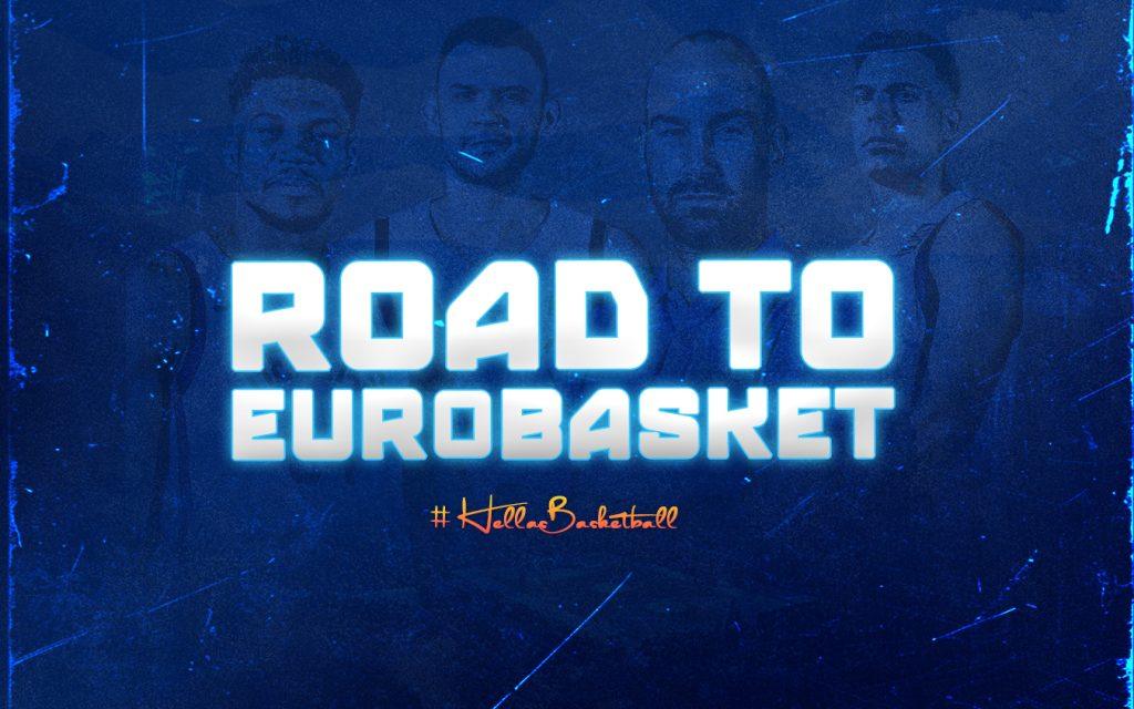 Εθνική Ανδρών: Οι κλήσεις παικτών εν όψει Ευρωμπάσκετ