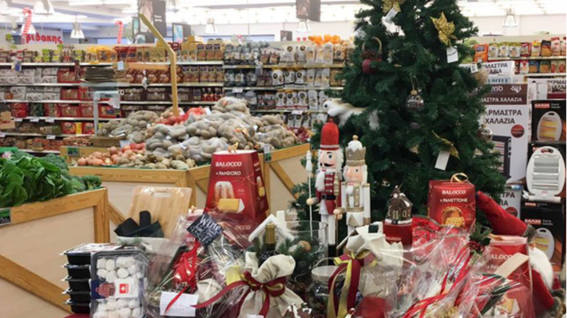 Έρχεται Εορταστικό πακέτο προϊόντων στα σούπερ μάρκετ
