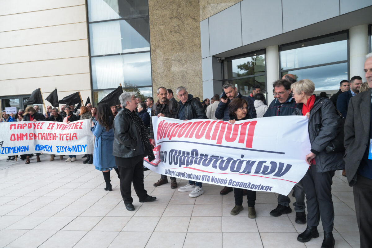 Σενάρια μονιμοποίησης 50.000 συμβασιούχων στο Δημόσιο