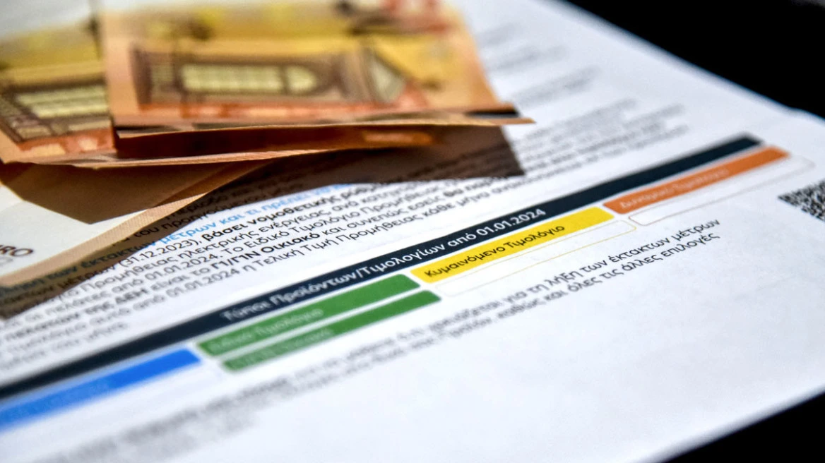 ΔΕΗ: Αμετάβλητα τα τιμολόγια ρεύματος-Απορροφά την αύξηση 27%