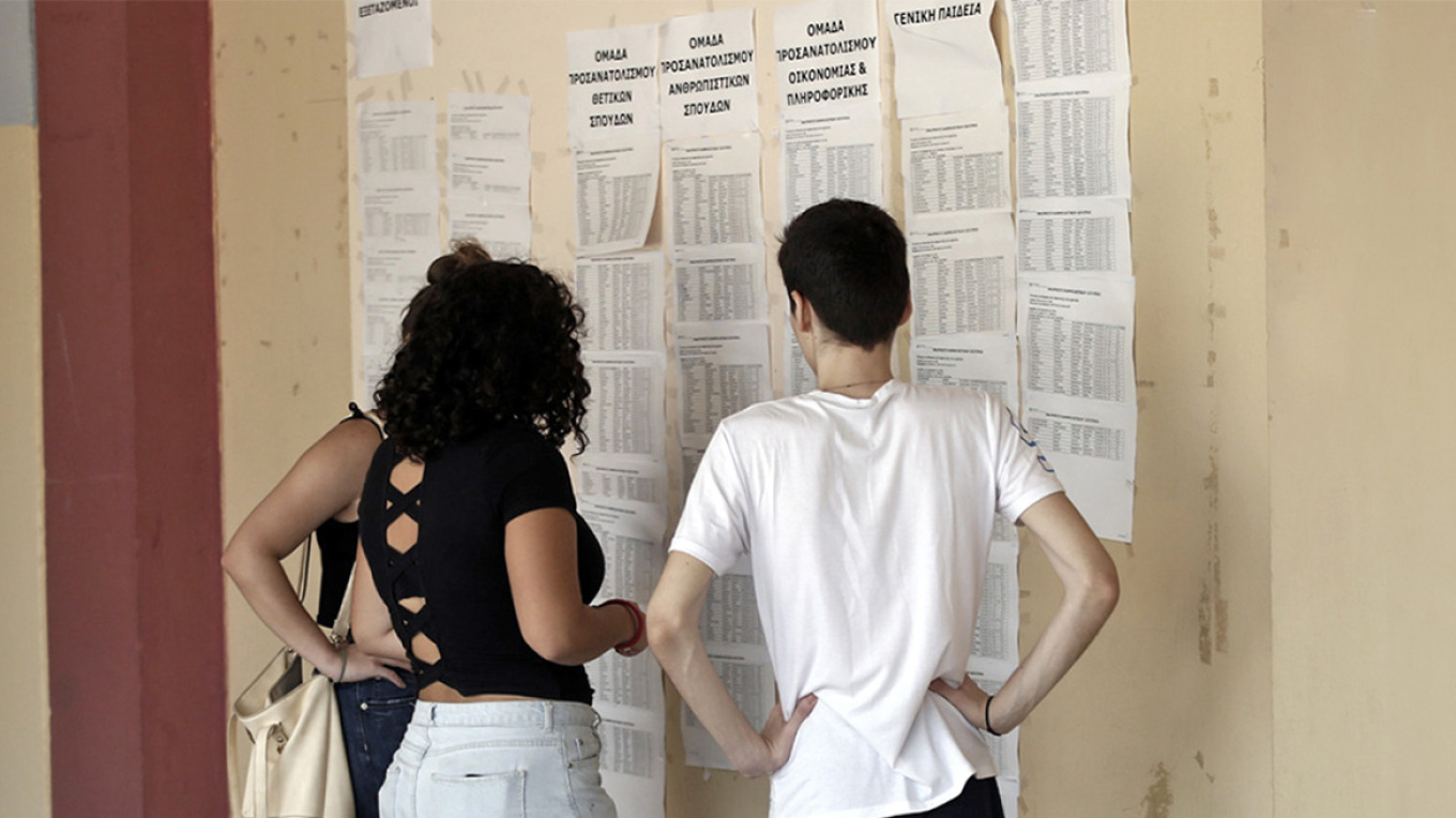Πανελλαδικές 2024: Οι πρώτες εκτιμήσεις για τις βάσεις ανά πεδίο - Χαμηλές επιδόσεις σε τρία μαθήματα