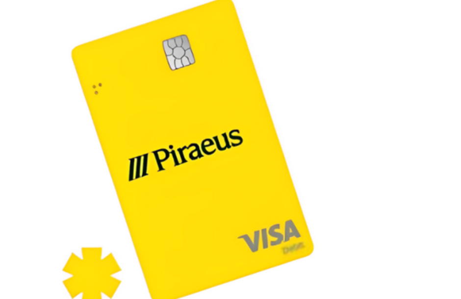 Σε πλήρη λειτουργία η Κάρτα Αγρότη από την Τράπεζα Πειραιώς